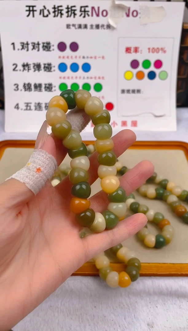 【闪购商品】菩提根/象牙果吊坠绿色多宝大肠单圈手串