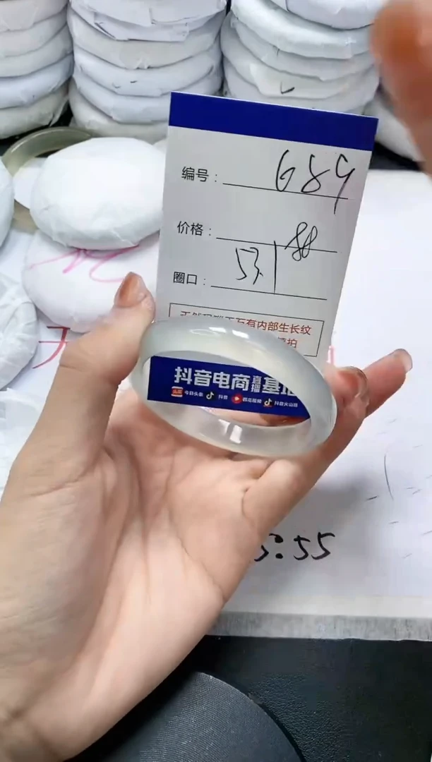 未镶嵌手镯玛瑙/玉髓689