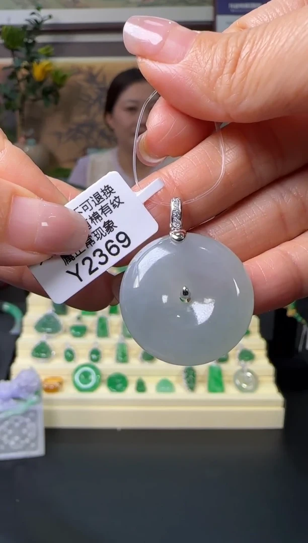 颈饰18K金镶嵌翡翠Y2369   平安扣
