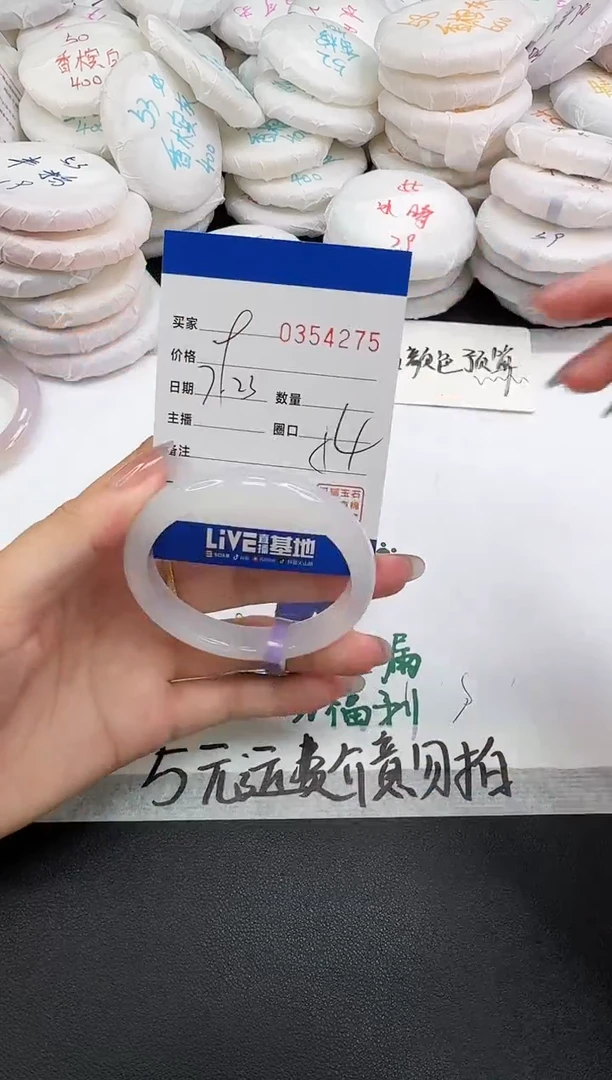 玛瑙/玉髓手镯未镶嵌4275