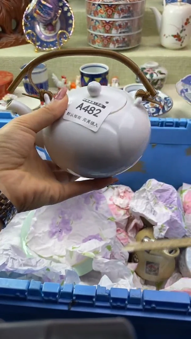 件用****1瓷片 默认微瑕 完美慎入482