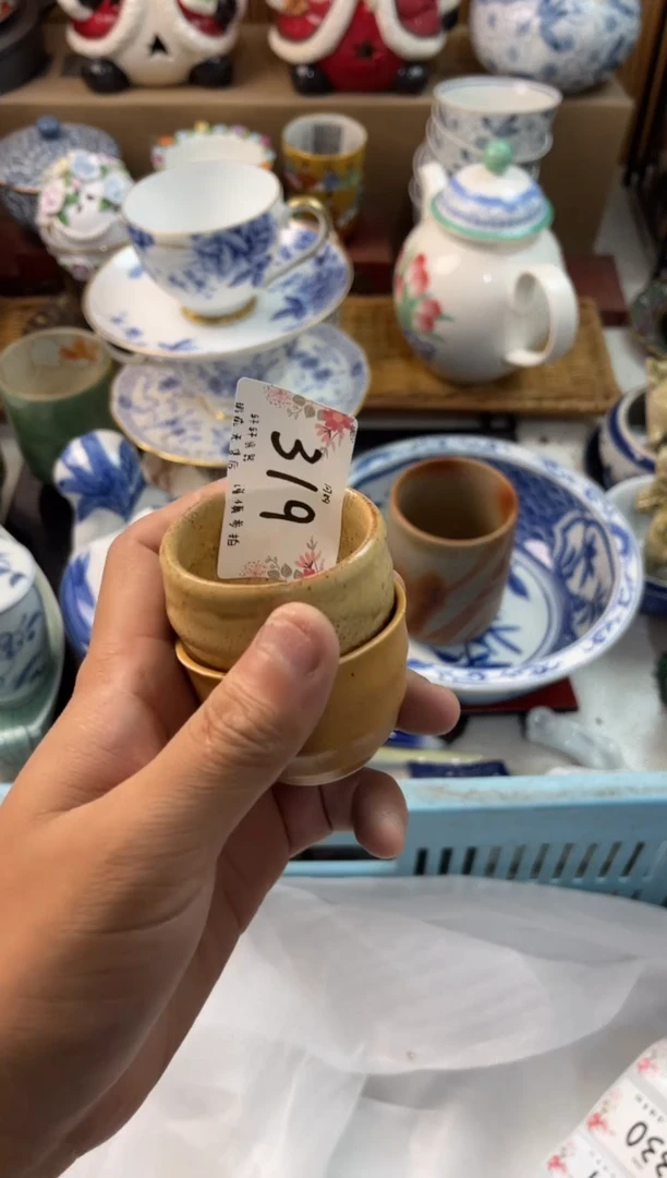 5**1店铺名称 轩轩瓷器 闪购类型 定向 5461