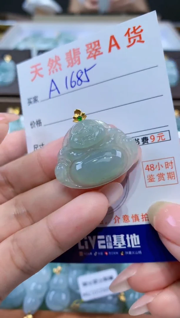 颈饰18K金镶嵌翡翠天然缅甸a货翡翠