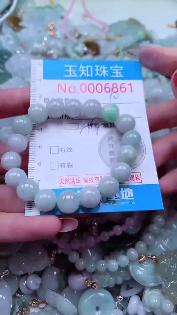 吊坠(不含链)未镶嵌翡翠6861
