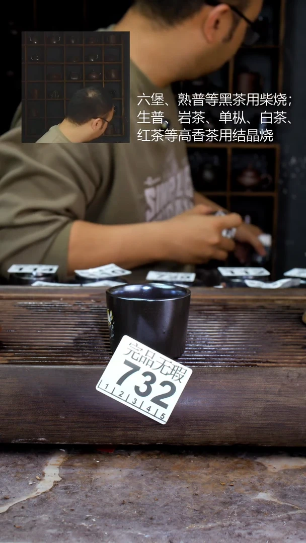 壶嘉*四大名陶钦州坭兴陶732