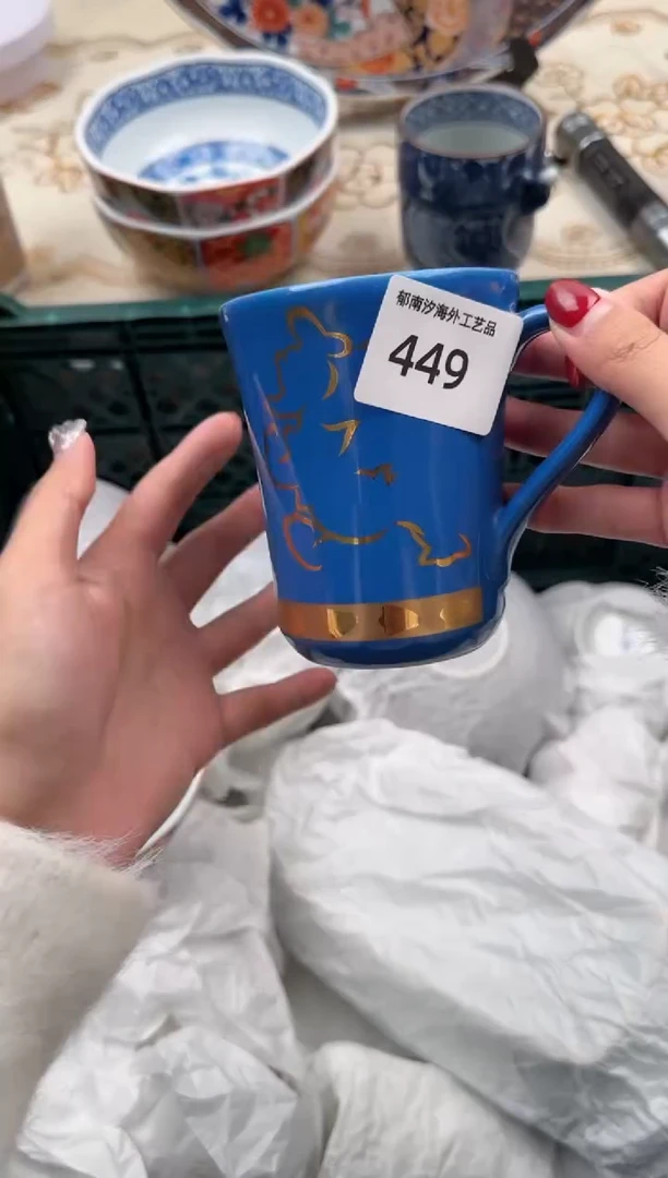 【闪购商品】瓷片A           449