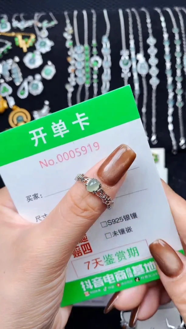 银S925镶嵌戒指翡翠5919