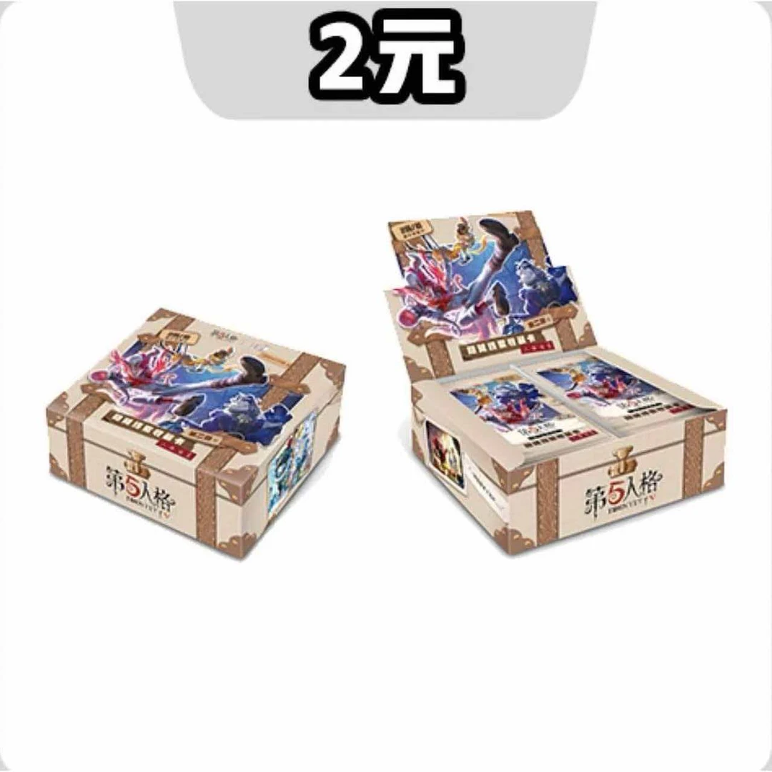 第五人格【狂爆吃吃】隐秘线索趣影包二弹收藏卡牌游戏盲盒代拆