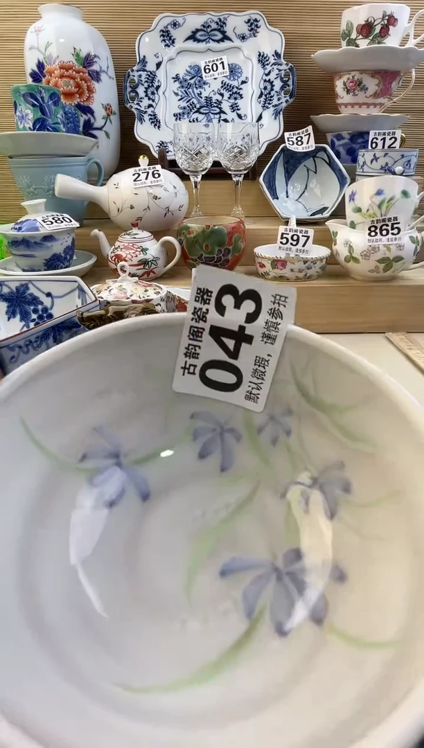 点*蓝摆件瓷器瓷器瓷器