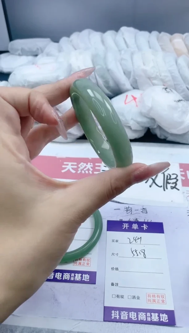 【闪购商品】石英质玉手镯未镶嵌249/55.8