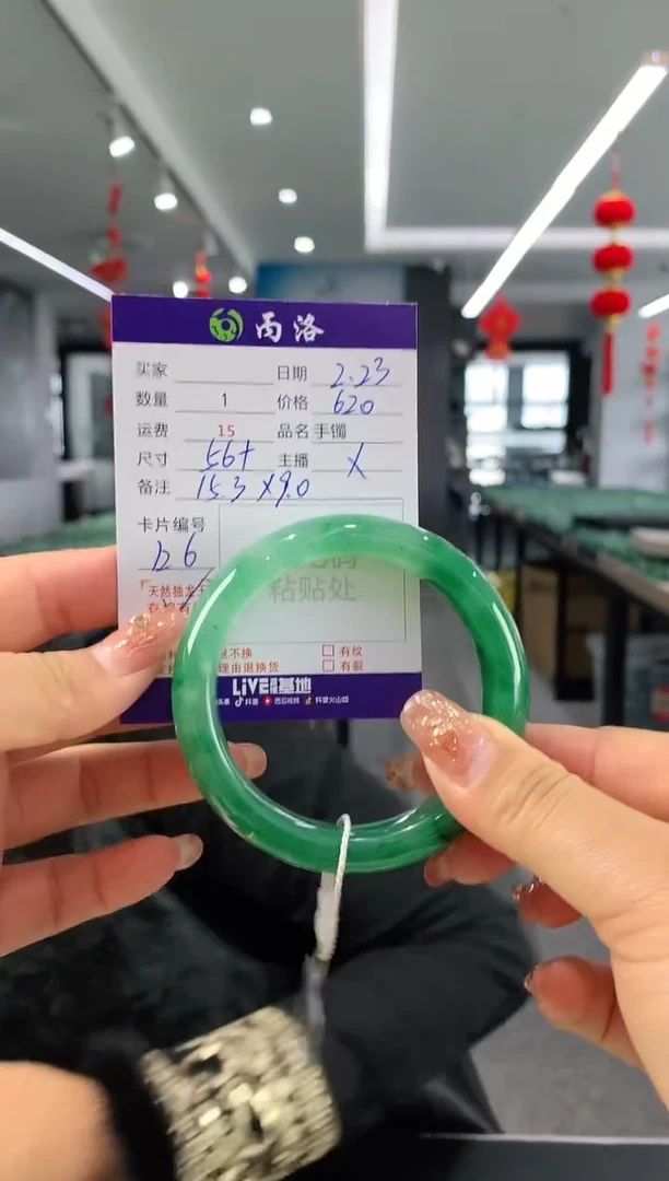 【闪购商品】石英质玉手镯未镶嵌56+