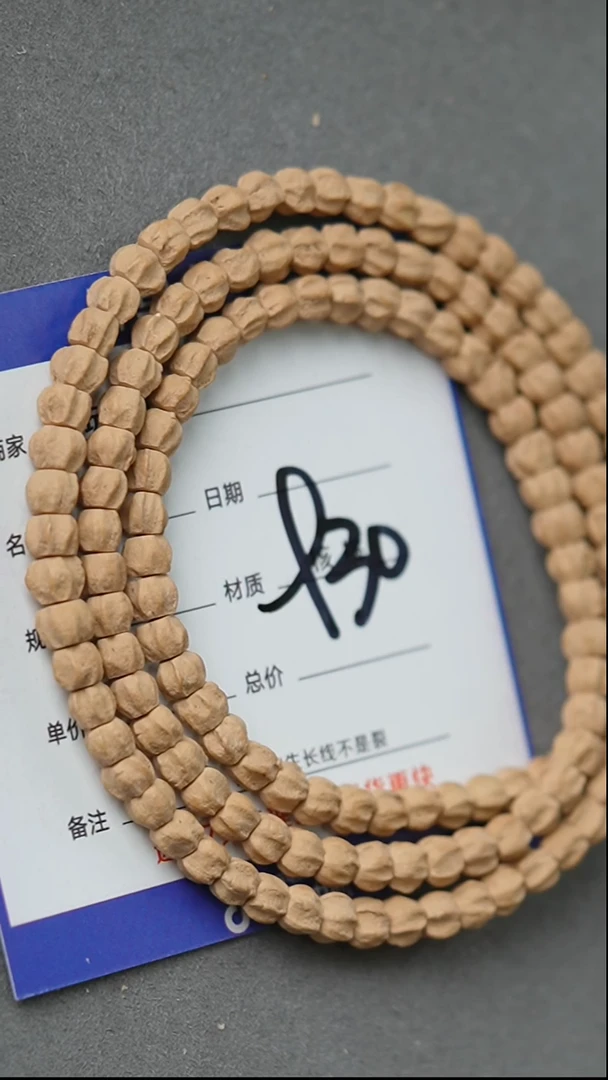 【闪购商品】柏香籽/百香籽吊坠鬼仞