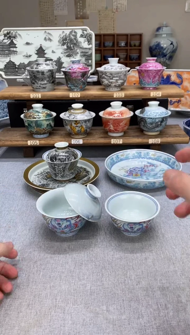 斗彩醒狮二才+主人杯