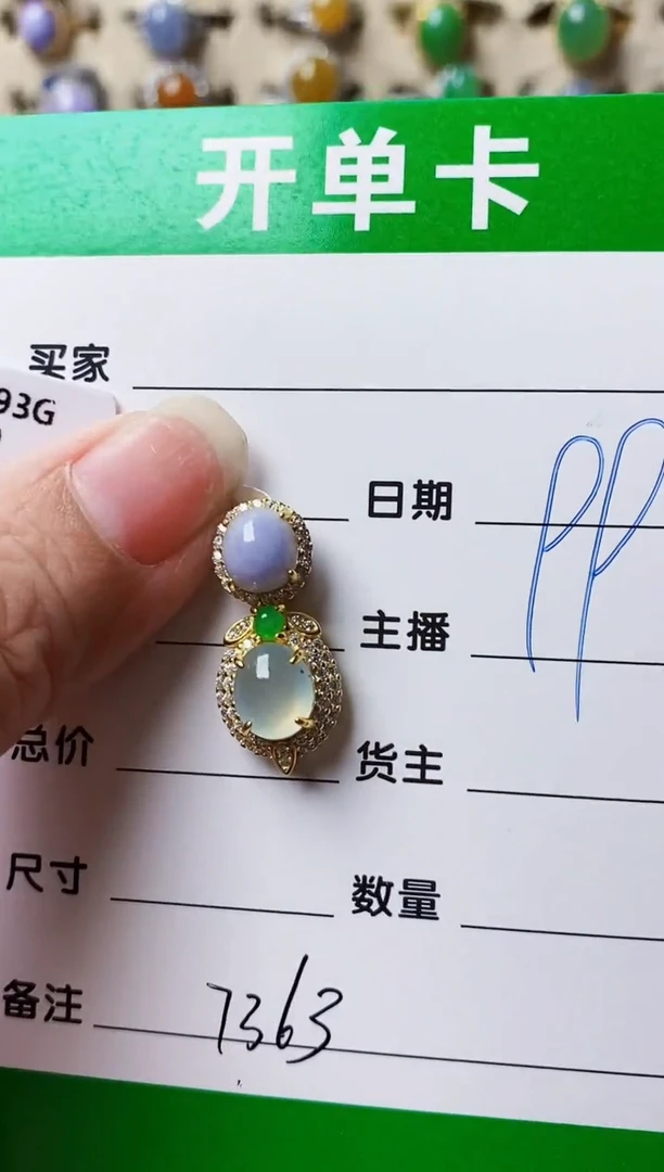 银S925镶嵌戒指翡翠7363