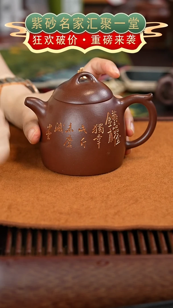 茶壶紫砂宜兴紫砂
