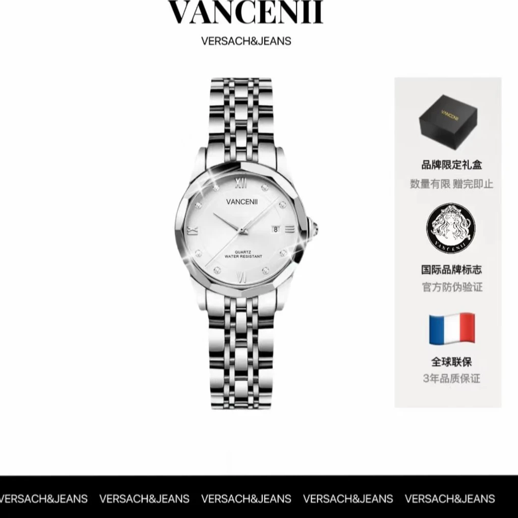 VANCENII/范西尼V6618女总裁经典时尚简约气质镶钻日历女士手腕表