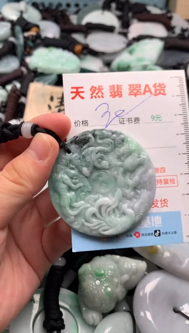翡翠未镶嵌吊坠(不含链)1