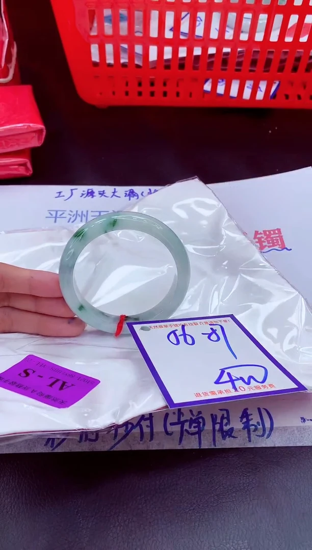 未镶嵌手镯翡翠11111111