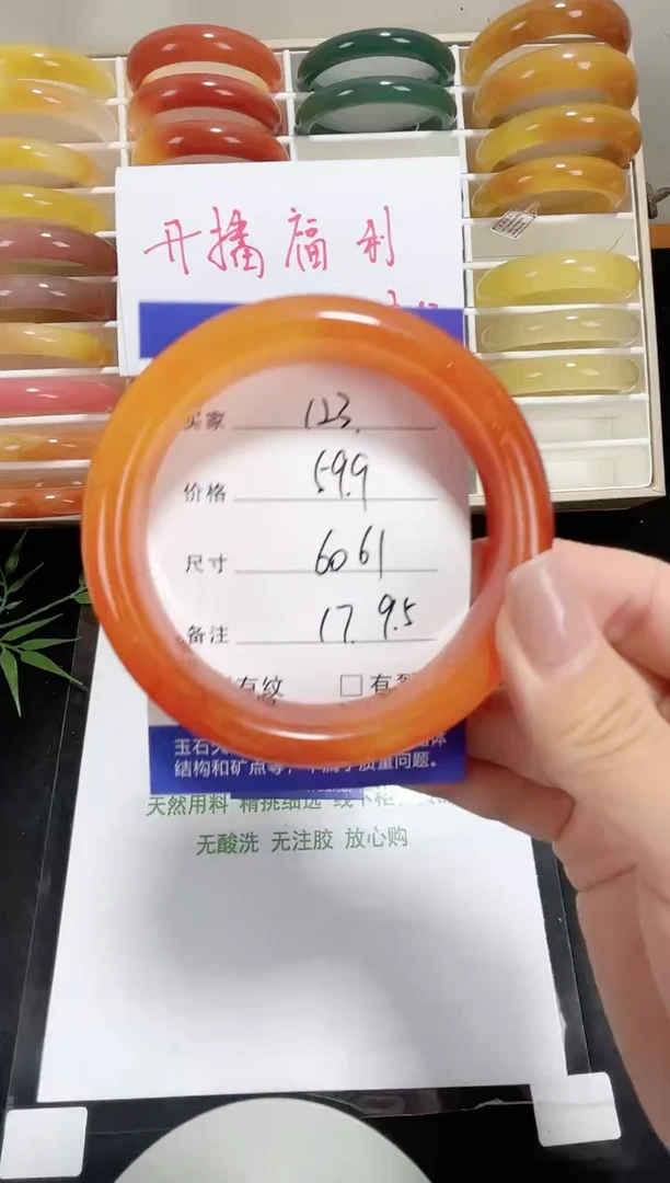 未镶嵌黄龙石英质玉123 60,61