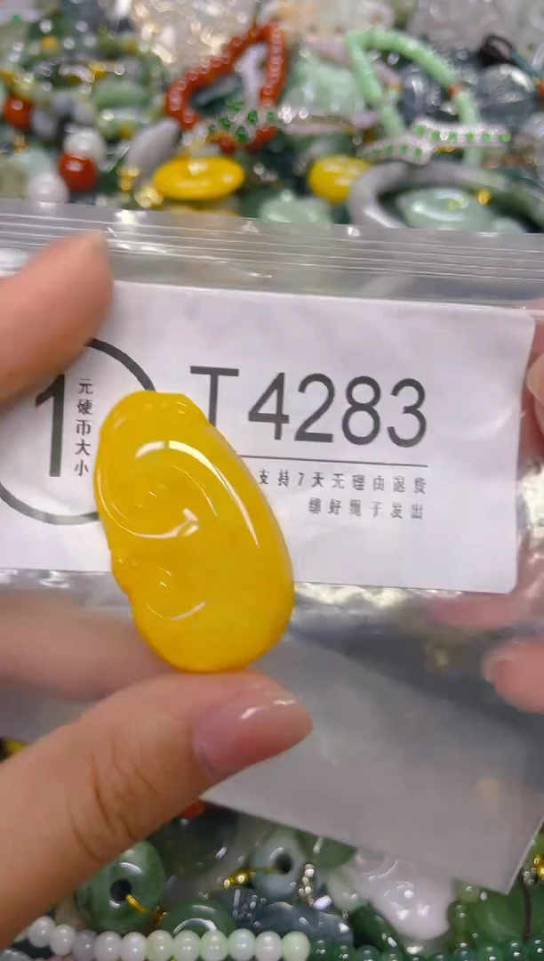 颈饰未镶嵌翡翠/ T /翡翠A货，一件也是批发价