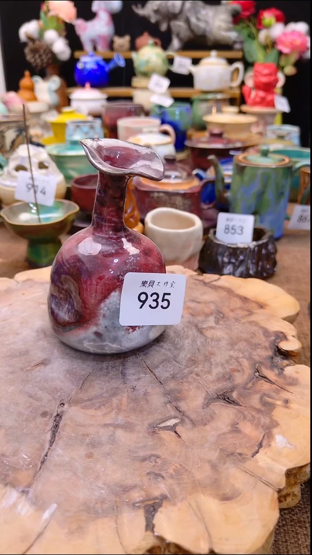 高温颜色釉 窑变系列 935