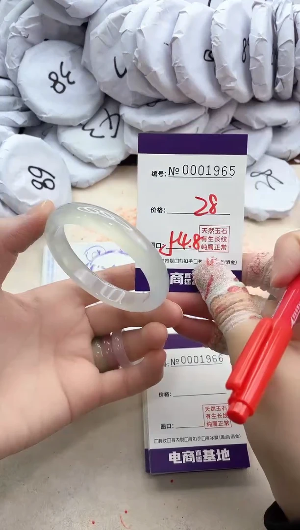 【闪购商品】玛瑙/玉髓手镯未镶嵌1965