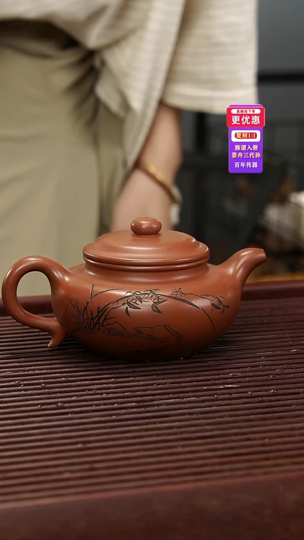 茶壶紫砂紫砂壶紫砂壶