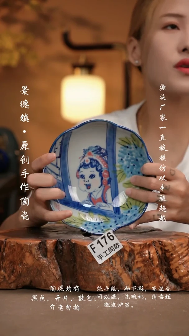 其他F176新十二器瓷器