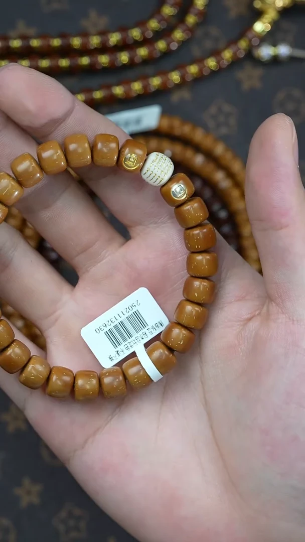 紫金鼠手串有**事2630纯实心黄金甲道珠金银标9+带配饰