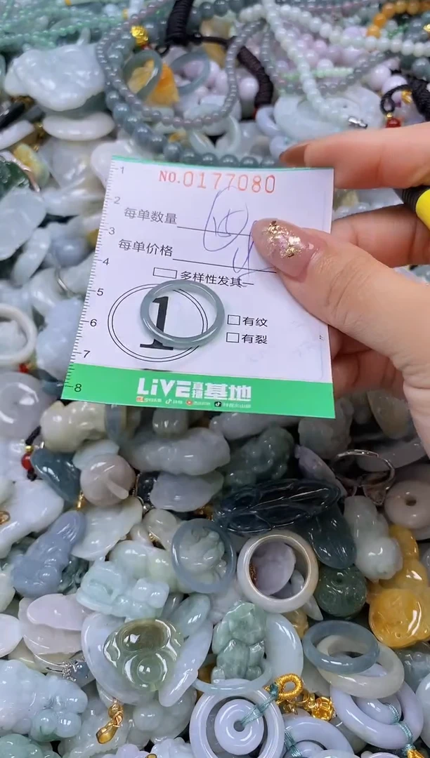 颈饰未镶嵌翡翠闪购0177080