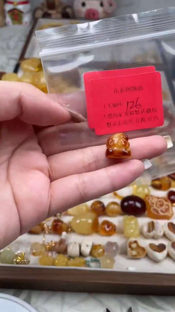 裸石琥珀未镶嵌126/