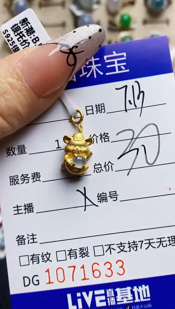 翡翠戒指银S925镶嵌胖****菜1633