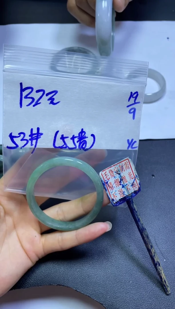 未镶嵌定制翡翠全20#132元多样性拍一发一毛货需抛光
