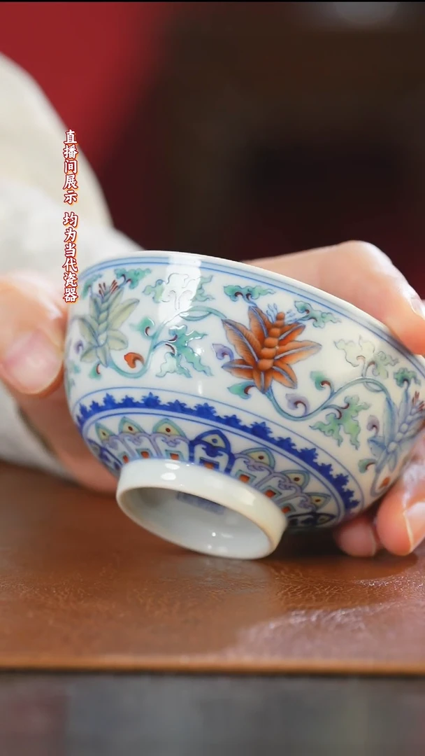 茶*泡御窑元华堂斗彩百合花卉纹杯