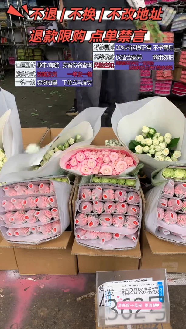 362号♥含20%耗损发一箱