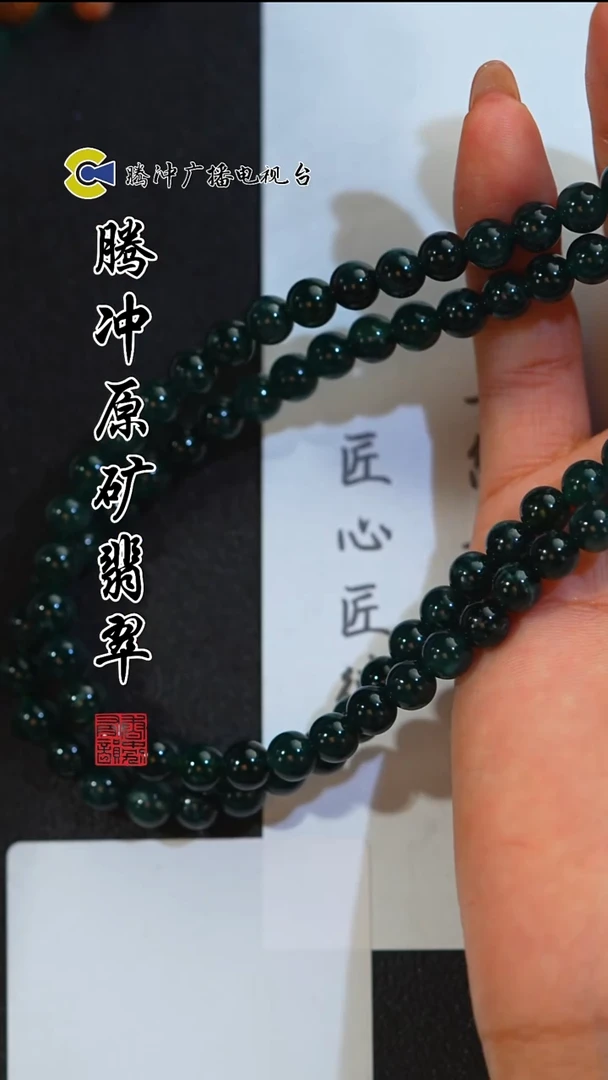 未镶嵌定制翡翠 8010yd-01 4-71多样性发其一