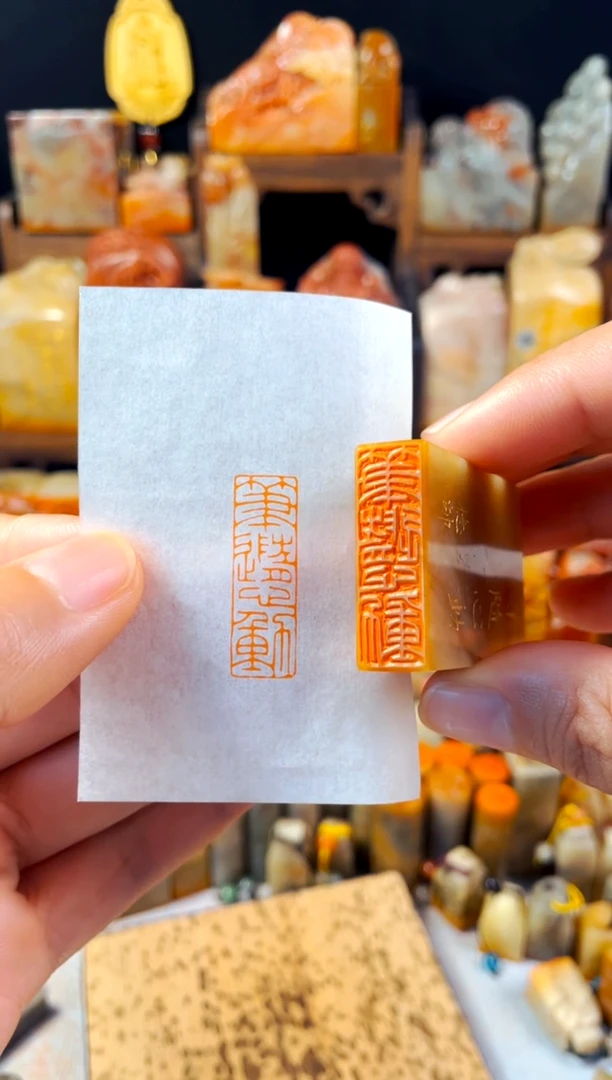 巴林石印石手工篆刻《笔随心动》1*3