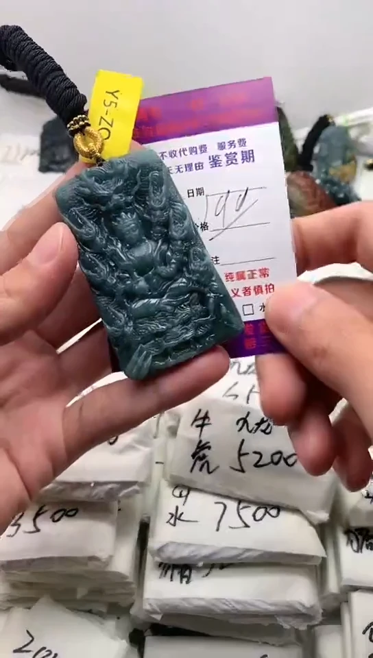 翡翠未镶嵌颈饰虚空藏