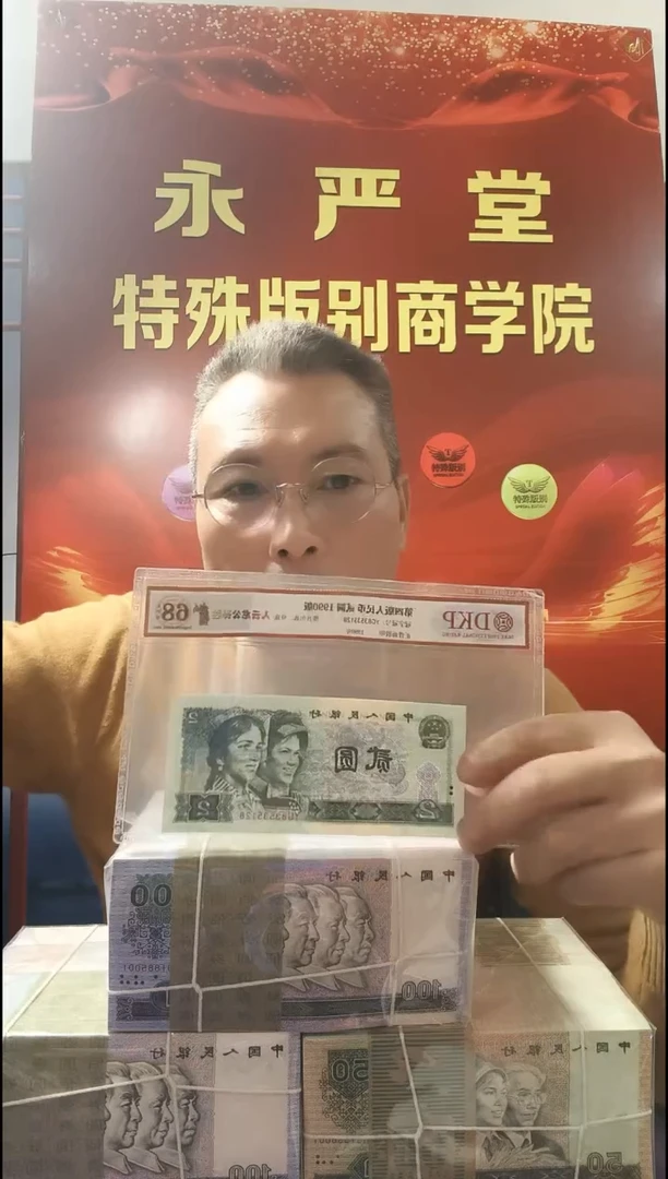 【李哥专属】902入云龙公孙胜 10张