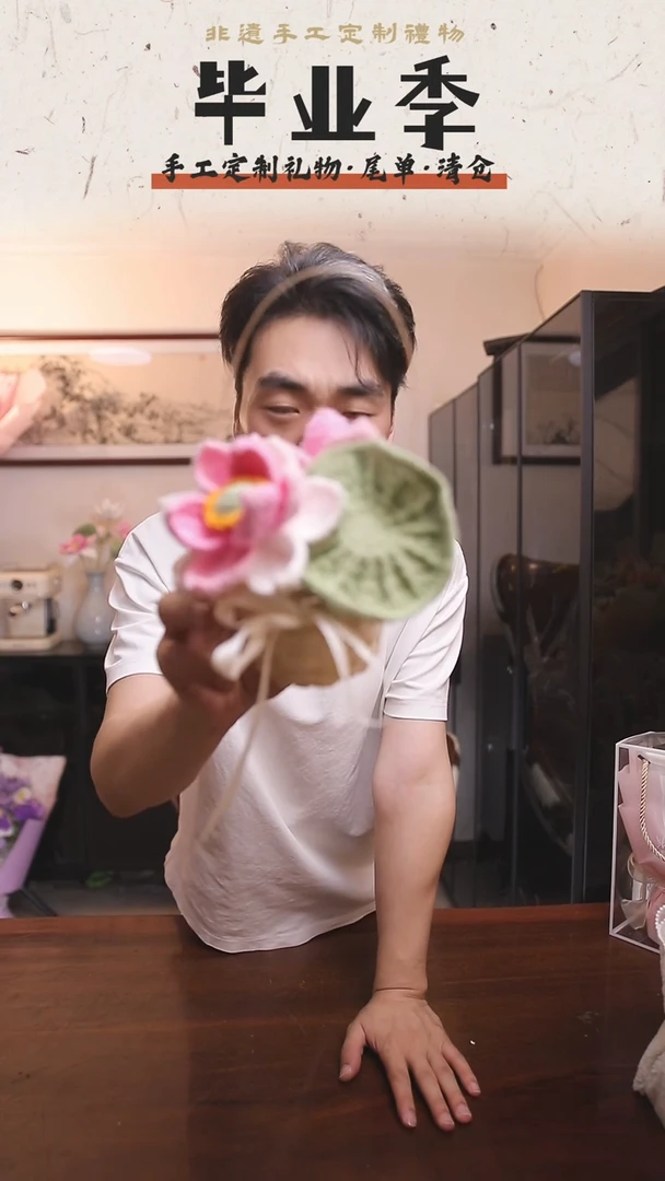 非遗手工定制花束，孤品清仓！！