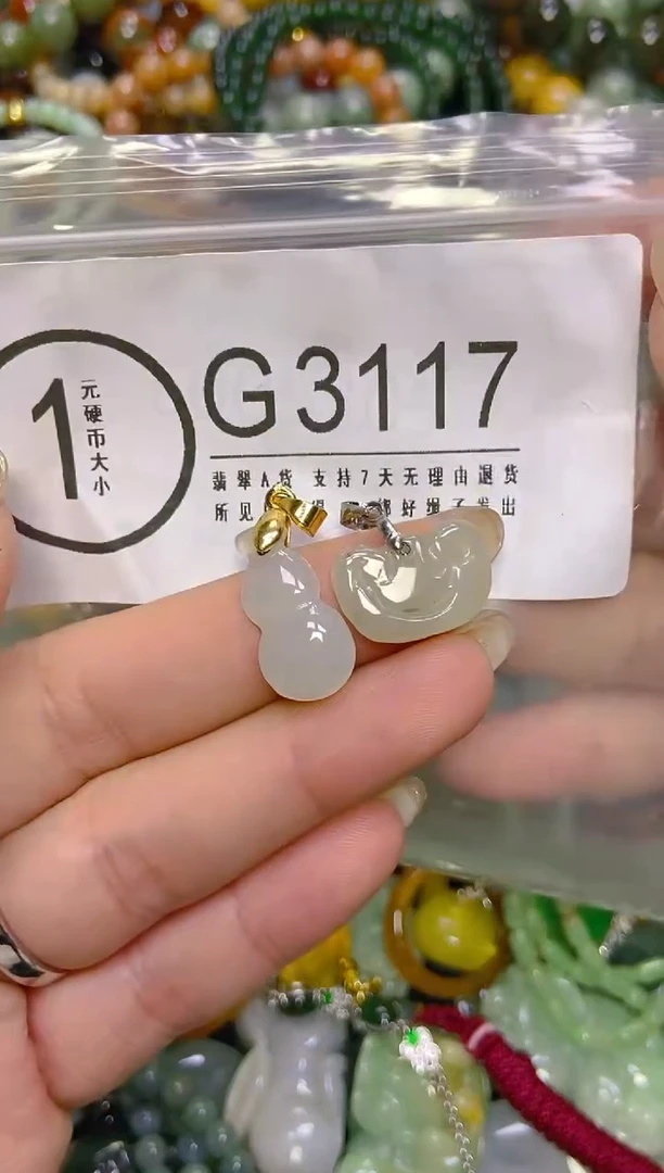 颈饰未镶嵌翡翠/G/翡翠A货，一件也是批发价