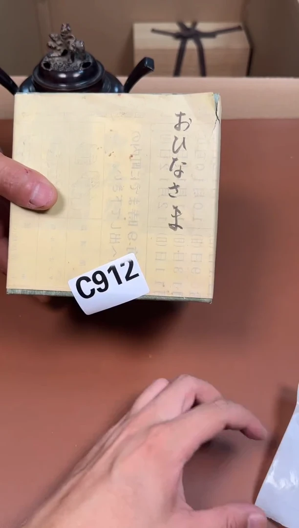 瓷片912中古商品默认微瑕谨慎参拍