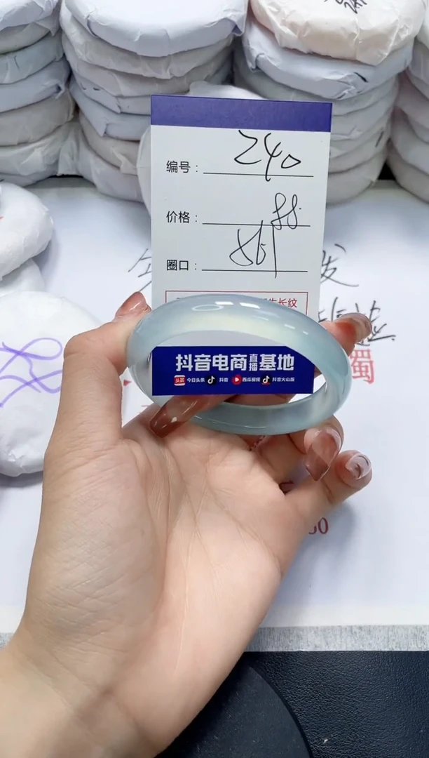 未镶嵌手镯玛瑙/玉髓240