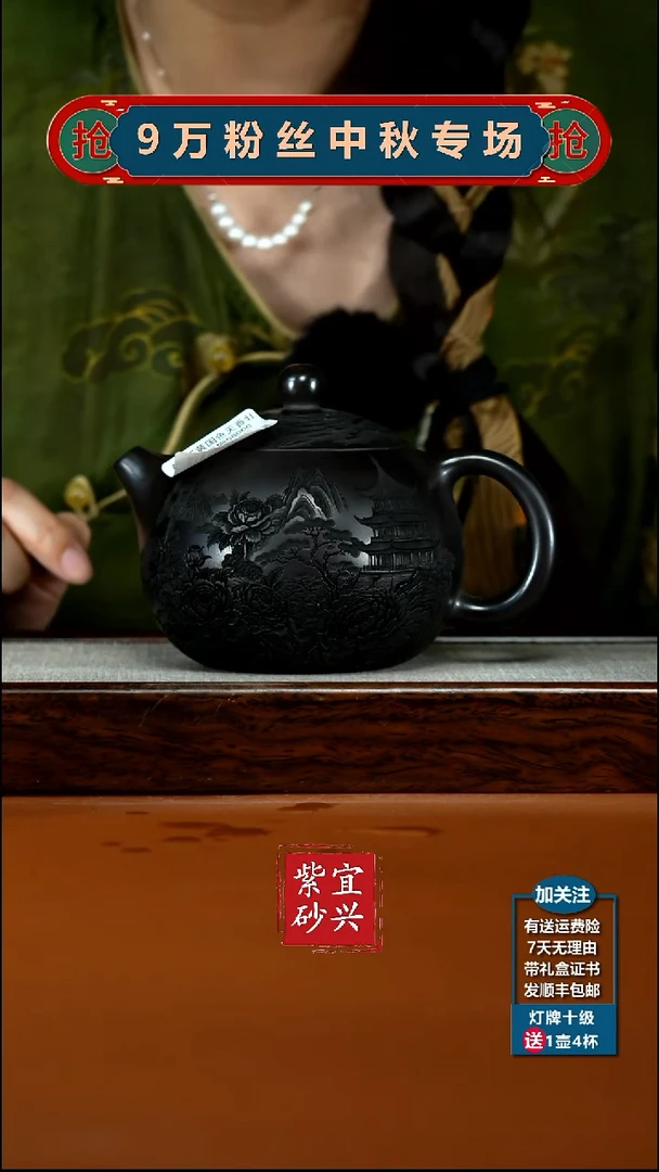 茶壶紫砂A级石黄国色天香牡丹大西施580CC