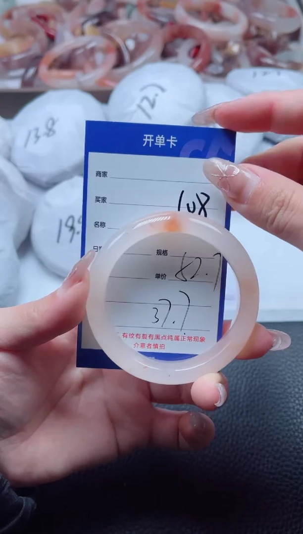 【闪购商品】石英质玉手镯未镶嵌108-53