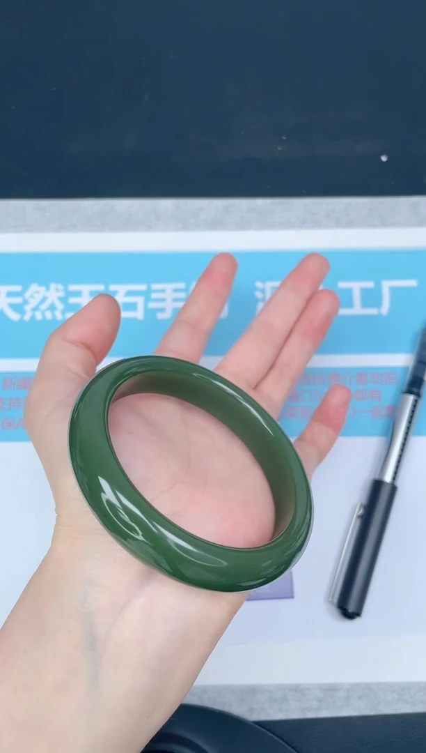 未镶嵌手镯石英质玉94-6061