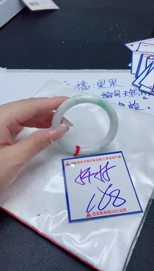 【闪购商品】翡翠手镯未镶嵌我