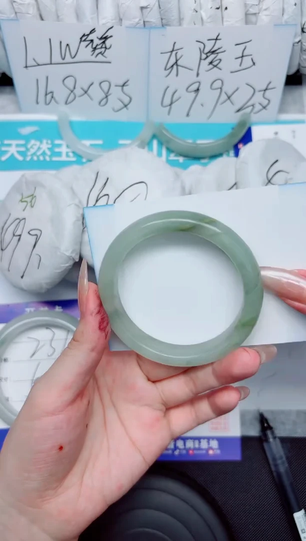 石英质玉手镯未镶嵌238-54