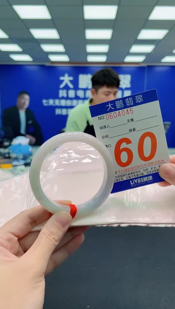 未镶嵌手镯翡翠AAAAAAAAA