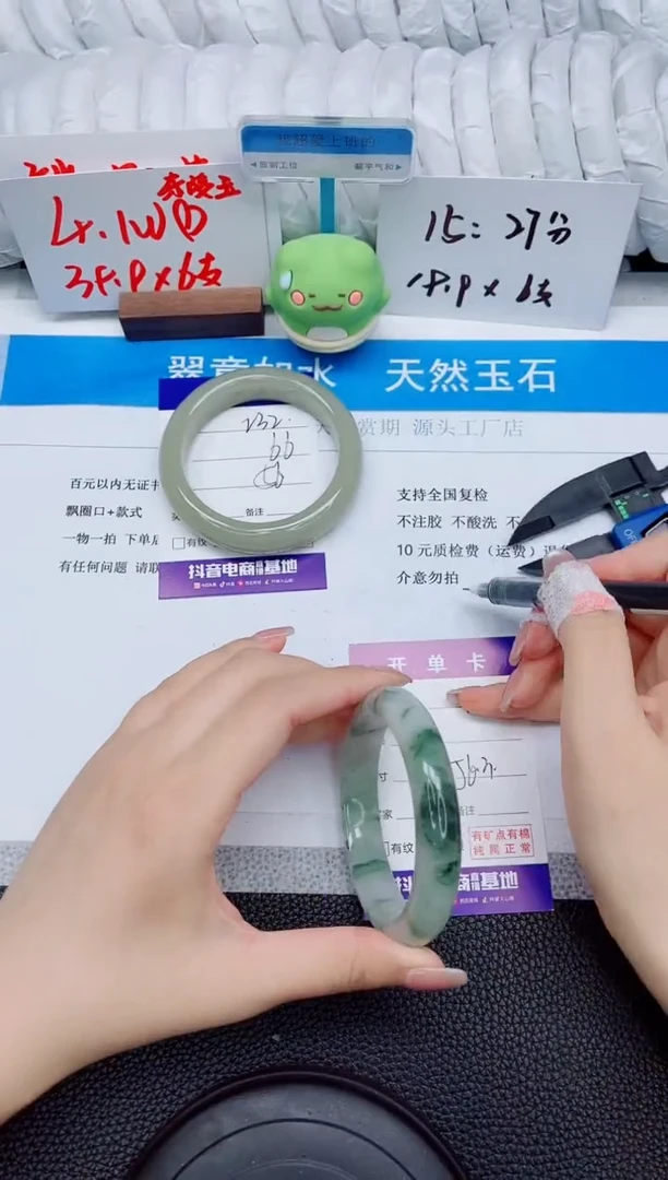 石英质玉手镯未镶嵌233-56.3